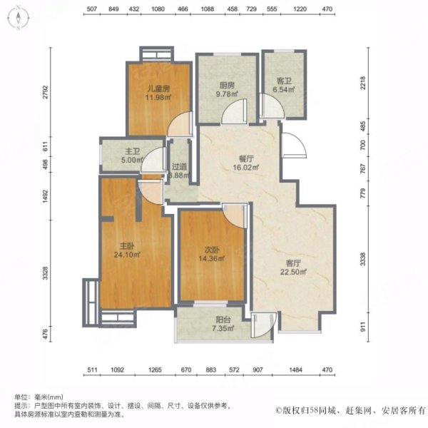 春江花园C区(锡山)3室2厅2卫130㎡南北195万