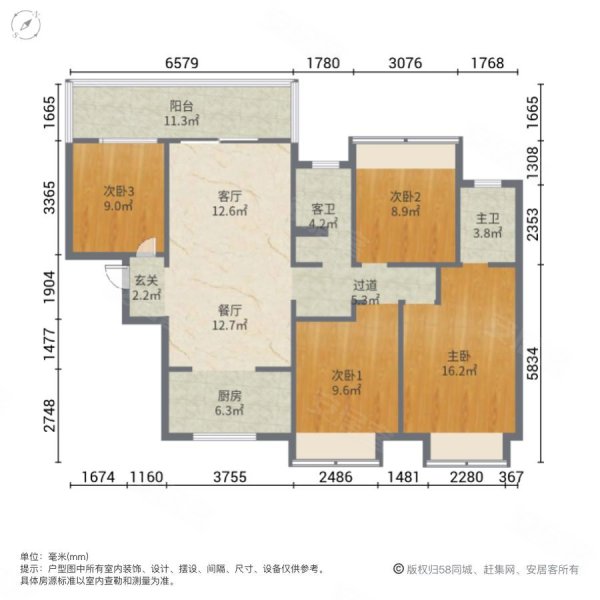 建发鼎华北大珑廷4室2厅2卫127.85㎡南北130.5万