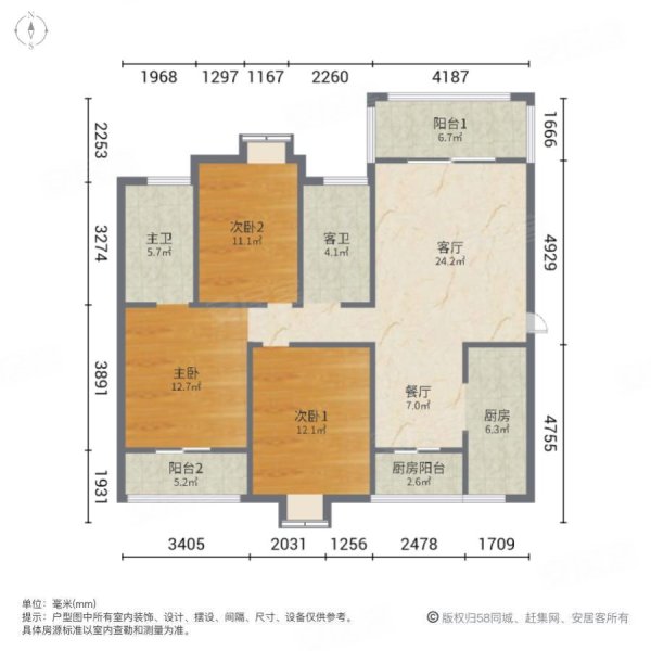 雁山花园3室2厅2卫135㎡北127万