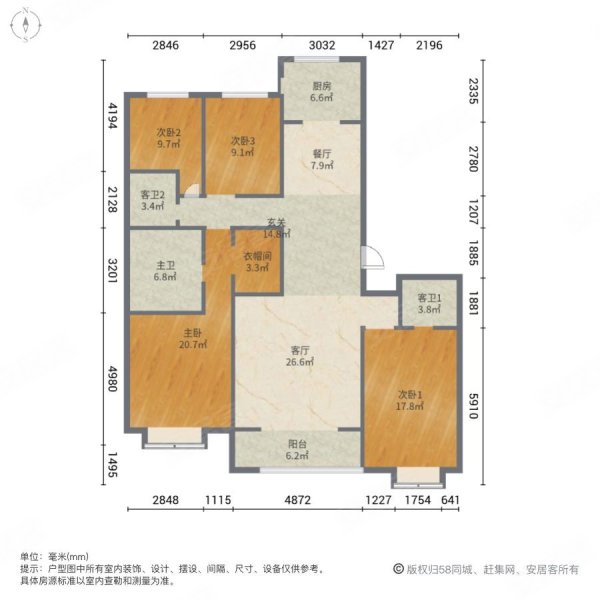 廊坊孔雀城悦府4室2厅3卫190㎡南北285万