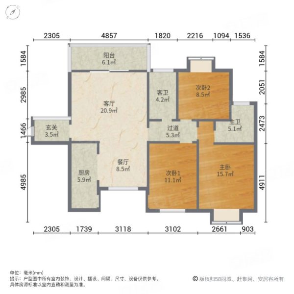 急售 公务员小区 海秀花园 海岛国际名城 钥匙在手 随时看房