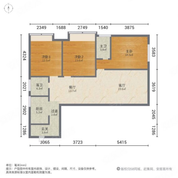 天源20133室2厅2卫127㎡南北63.8万