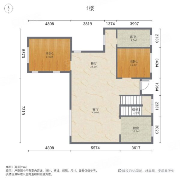 金茂霞客岛生态城(别墅)5室2厅2卫160㎡南310万