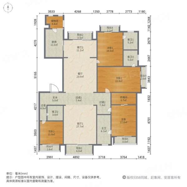 上海星河湾(二期)4室2厅4卫274㎡南北1680万