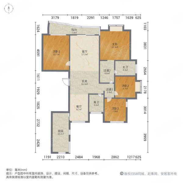 湖景国际4室2厅2卫141.82㎡南北265万