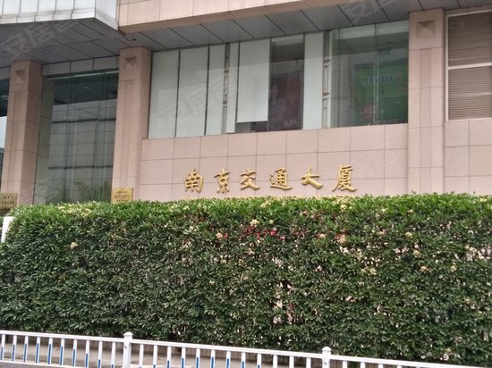 南京交通大厦