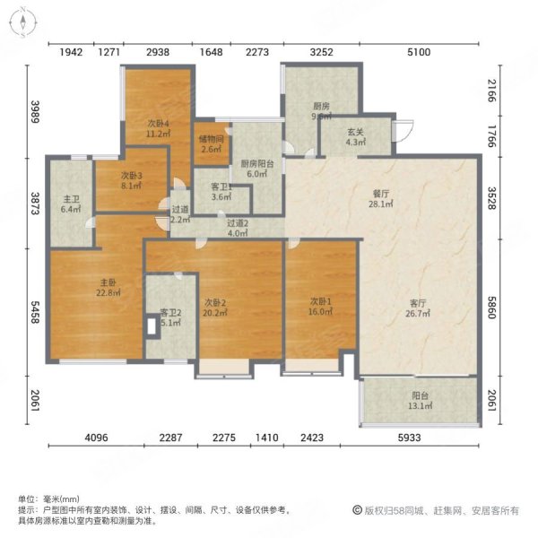 珠江新城东区三大豪宅之一 凯旋新世界广粤尊府  28万方花园