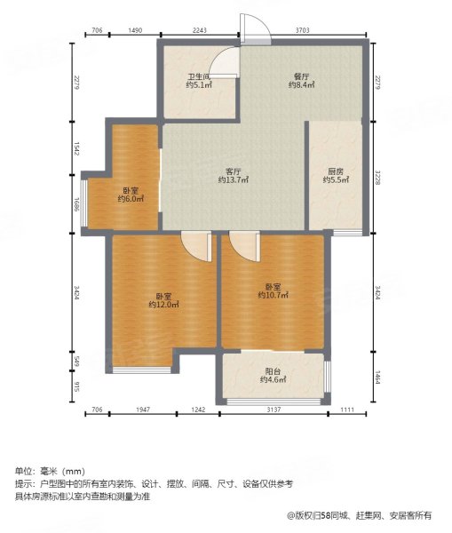 万达爱琴海旁联建精装三房拎包入住