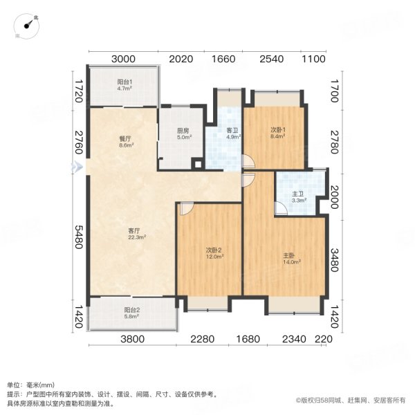 碧桂园凤凰城3室2厅2卫119㎡南83万