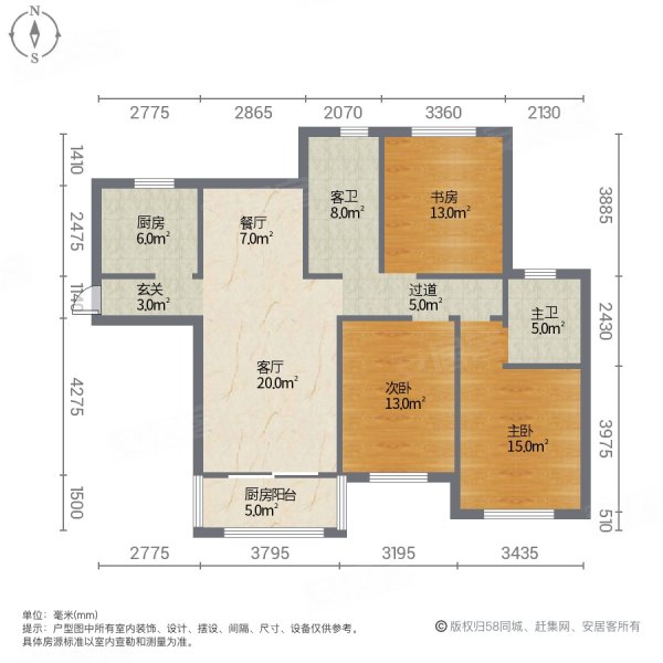 紫御华府3室2厅2卫136.6㎡南北77万