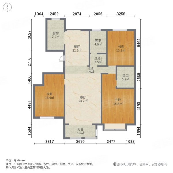精装婚房 好楼层 11层洋房一梯两户 南北通透三室朝南,联合云东府二手