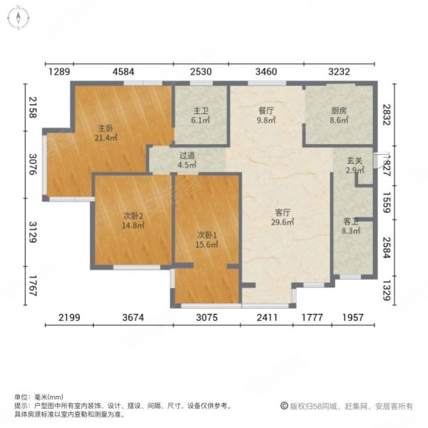 公务员小区3室2厅2卫175㎡南北134万