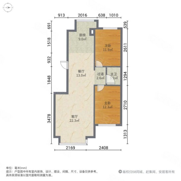 東方萬達城產權清晰北海公園近地鐵會展中心南北通透