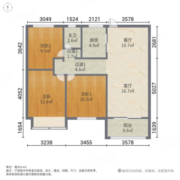 金科城三室二廳108平客廳朝南帶陽臺戶型方正