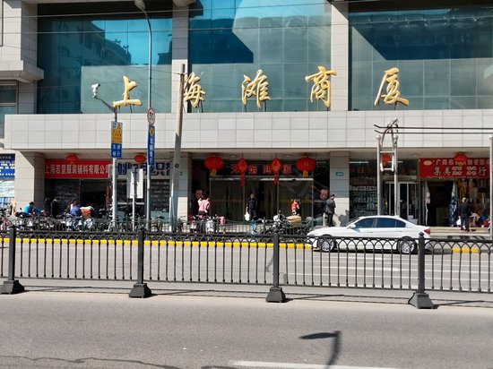 上海滩商厦(办公) 