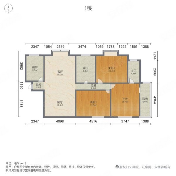 胡家庙  长缨北路 8号线  长兴园小区 三室精装 证在手
