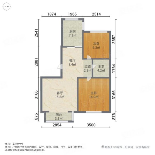 晟鑫康诗丹郡2室2厅1卫93.42㎡南北88万