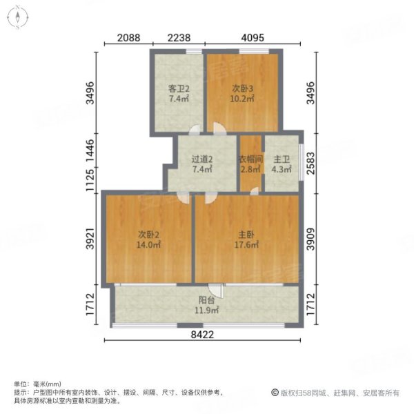 建大云顶阳光(别墅)4室2厅3卫200㎡南北199万