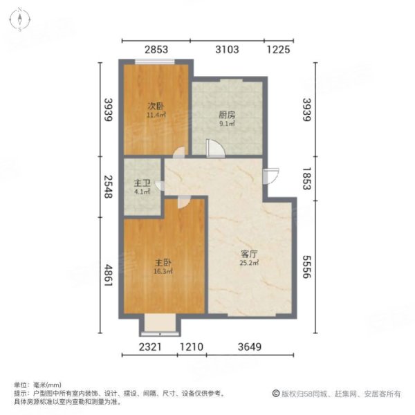 大安海福花园|津文线2室1厅1卫82.9平方米