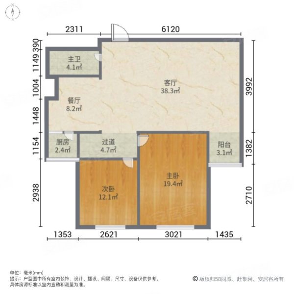 中卫世纪城2室2厅1卫103㎡南北205万