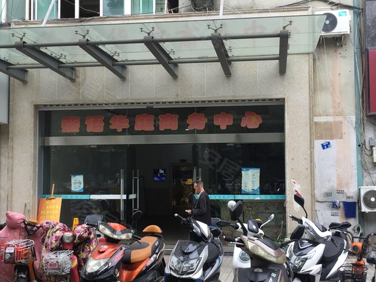 燕语华庭(商住楼)