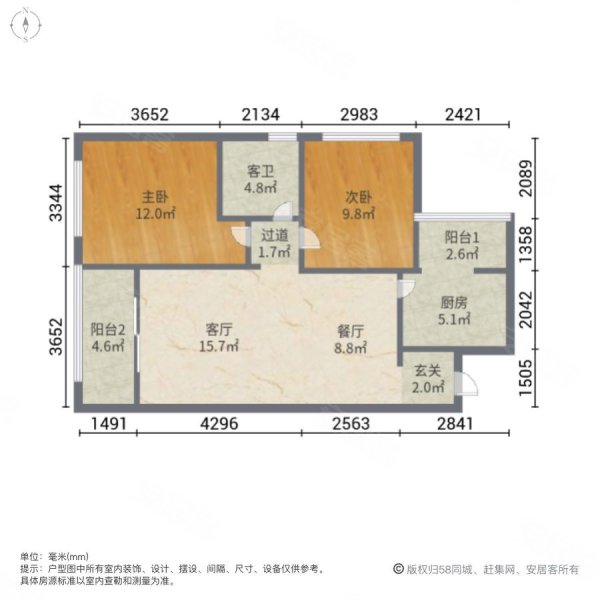 貴陽房產網>貴陽二手房>小河經開區二手房>長江路二手房>萬科金域華府