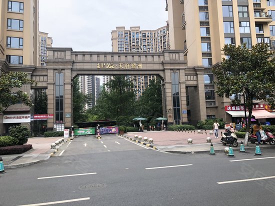 建发天府鹭洲(商住楼)