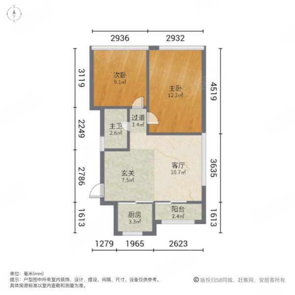 泽国金茂城2室1厅1卫68.39㎡南62.8万