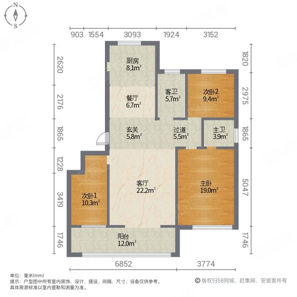 掌舵东岸日月城{公寓住宅)3室2厅2卫124㎡南北76万