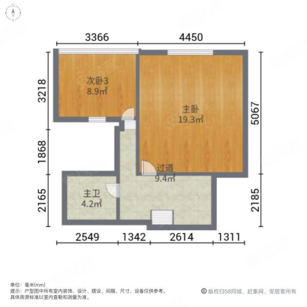 金坤东城明珠4室2厅2卫150㎡南北125万