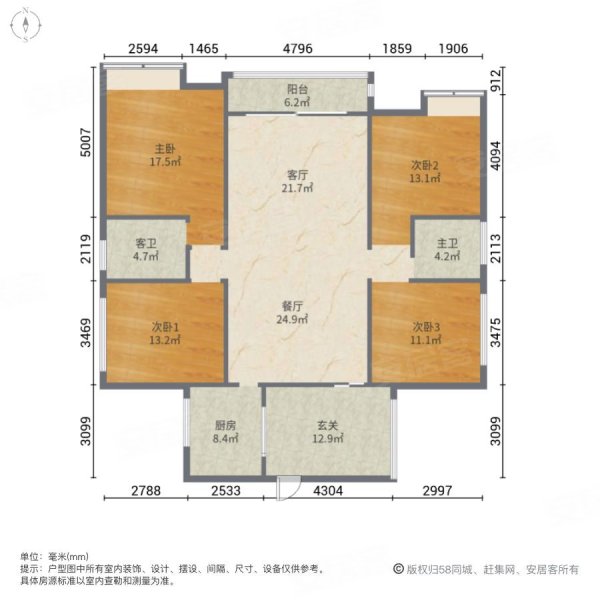 深业城二期4室2厅2卫143.39㎡南203万