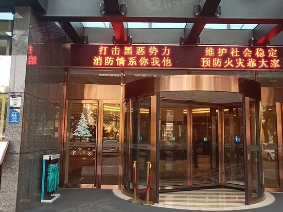 杭州湾大酒店 