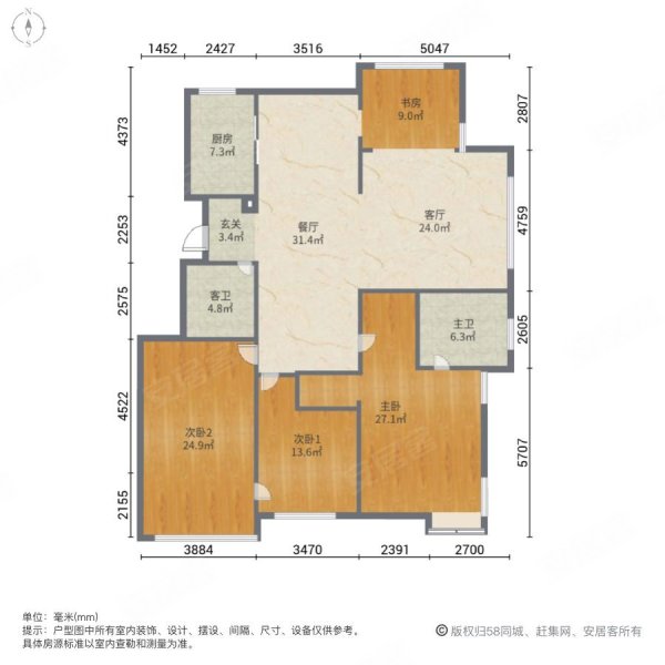 泰隆苑4室2厅2卫180㎡南北162万