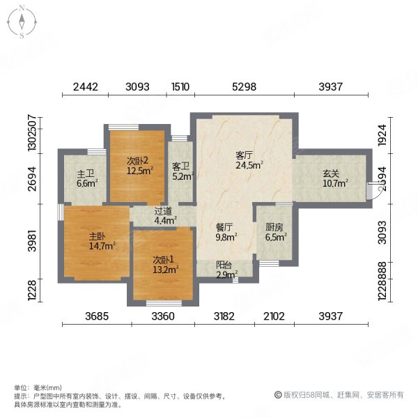 真实在售五源河公寓04户型毛坯大三房带三个阳台南北通透户型佳