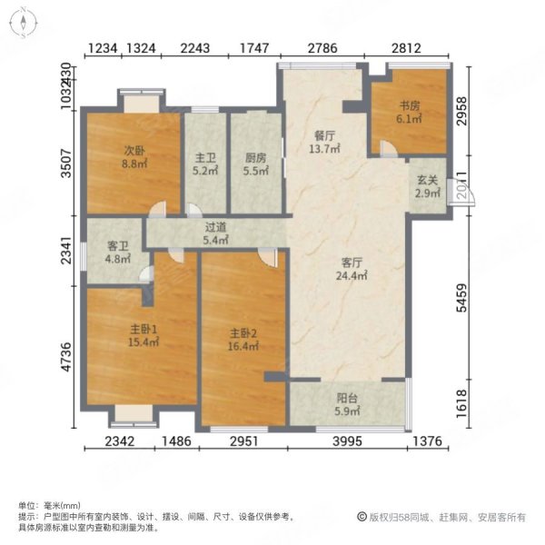 阳光国宾1号4室2厅2卫151㎡南北198万