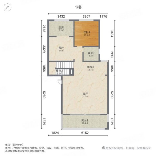 东岸竹园4室2厅3卫188.8㎡南北80万