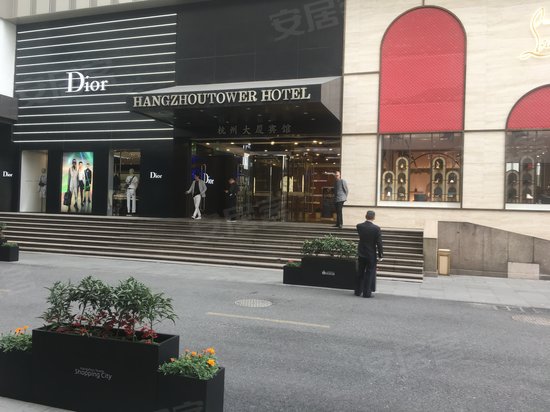 杭州大厦(办公) 