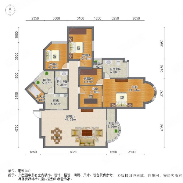 嘉裕君玥公馆 超大户型豪宅 四房 大客厅 交通方便