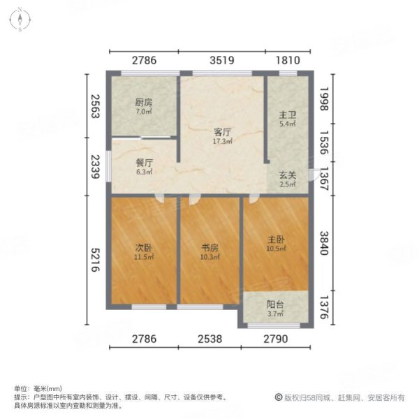 房东急售好谈龙泽府精装3室向阳户型拎包入住带储