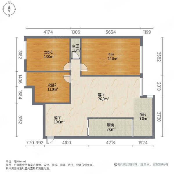 左岸上城3室2厅1卫93㎡南北47.8万