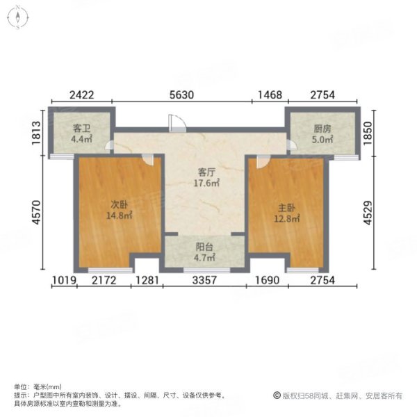 东岳广场2室1厅1卫80㎡南49.9万