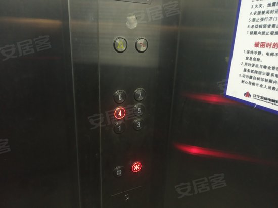 万泉实业综合楼 