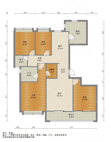 桂冠东方城三区4室2厅2卫172.5㎡南860万