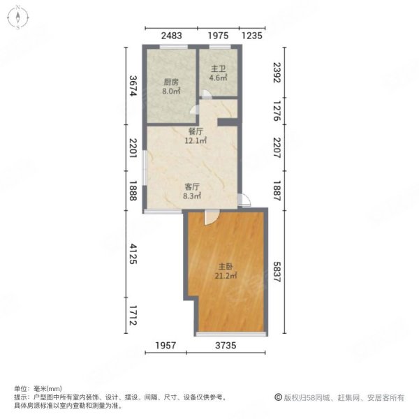 宝悦家苑1室2厅1卫61.2㎡南北100万