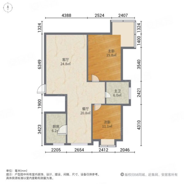 东湖1号2室2厅1卫117.8㎡南北89.8万