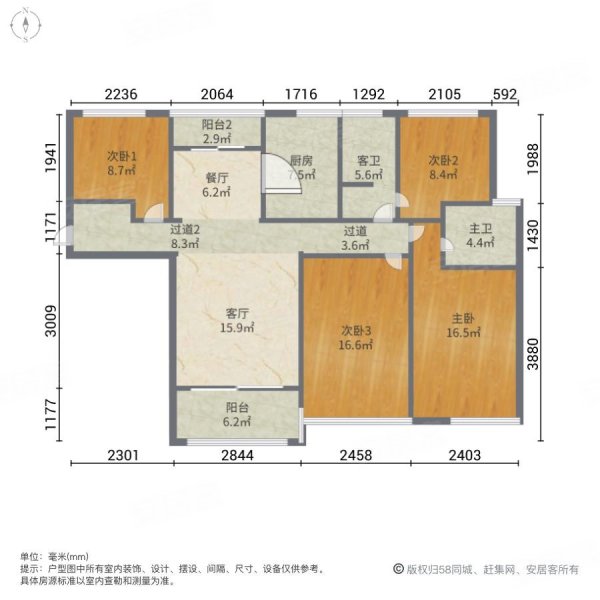 合肥房产网></p></a>合肥二手房>蜀山二手房>黄潜望二手房>华地公馆(西区)>600