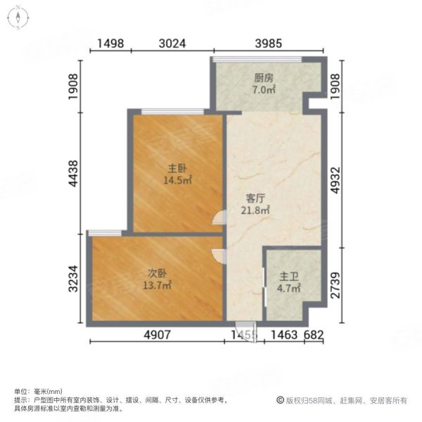 五州帝景青年城2室1厅1卫72㎡南34.5万