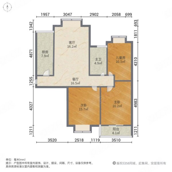 万宁城市景苑3室2厅1卫118.99㎡南北76万