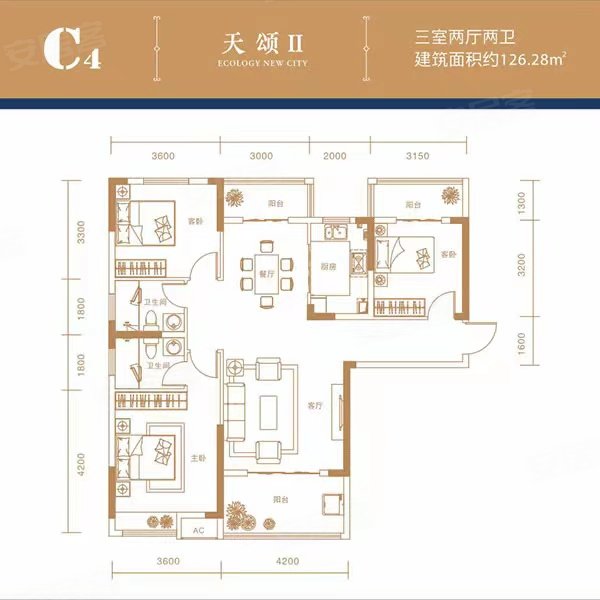 广水山水国际3室2厅2卫110.43㎡南43万