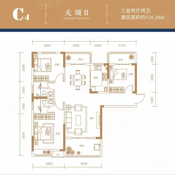 广水山水国际3室2厅2卫110.43㎡南43万